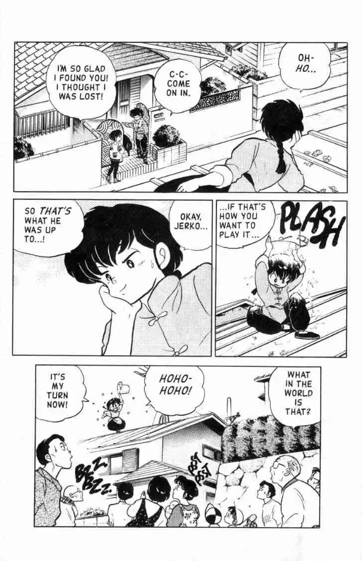 Ranma 1/2 Chapter 103 18